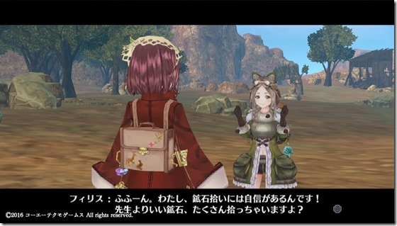 ソフィー3 - コピー ソフィー3 - コピー